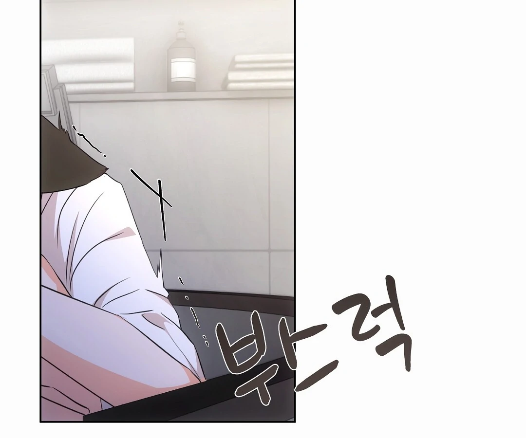 NEKO THERAPY Chapter 7 - Page 17 in English