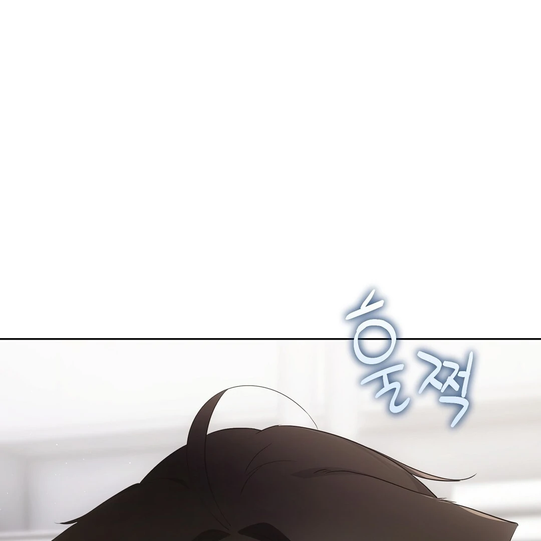 NEKO THERAPY Chapter 7 - Page 35 in English