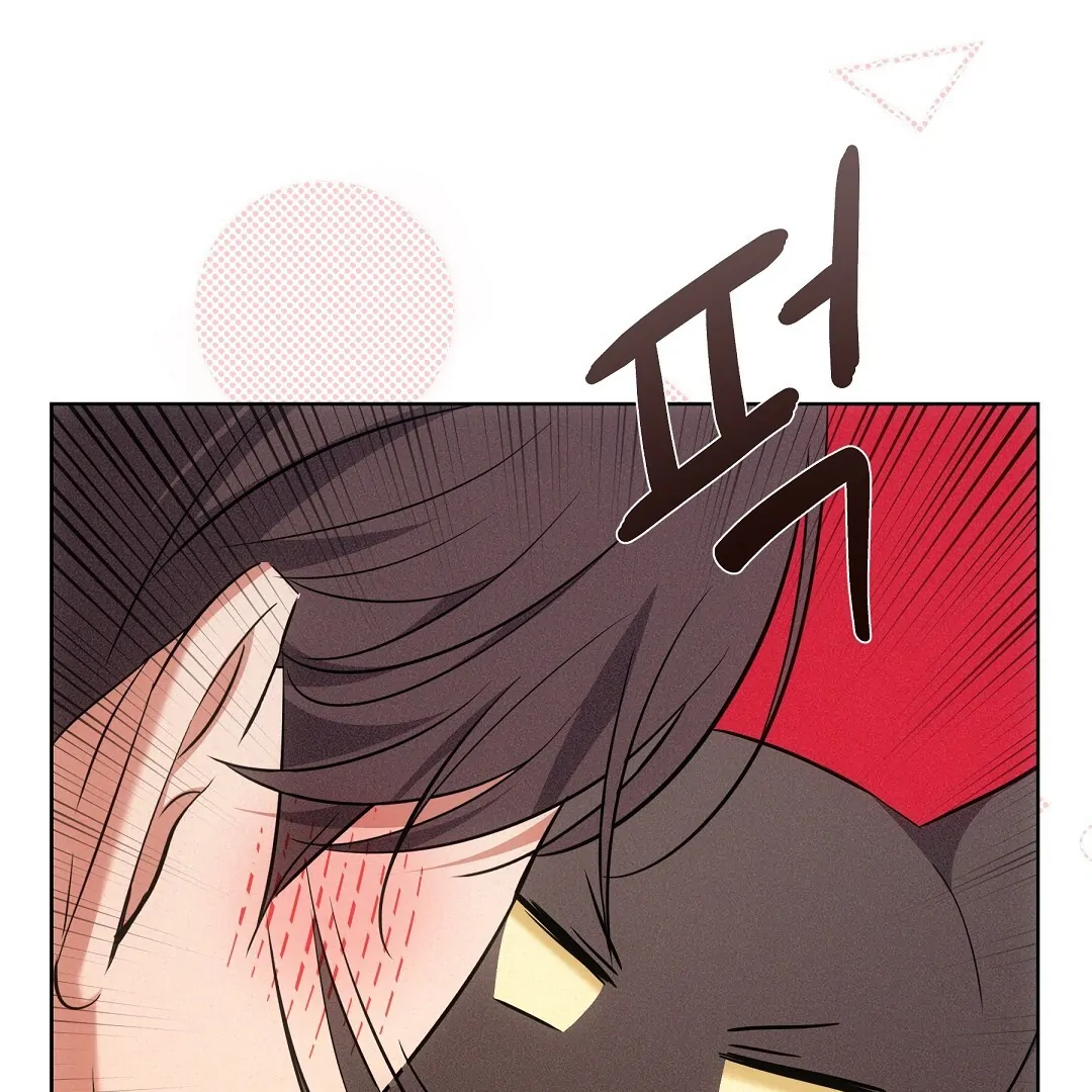 NEKO THERAPY Chapter 7 - Page 72 in English