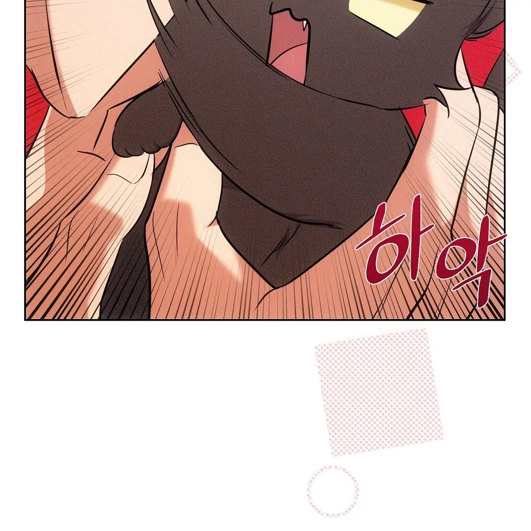NEKO THERAPY Chapter 7 - Page 73 in English