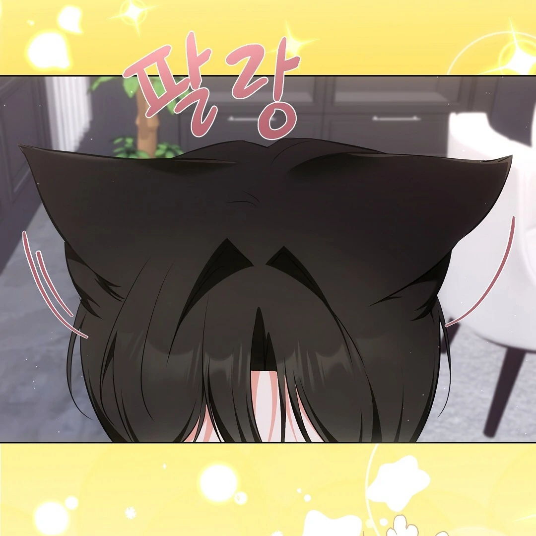 NEKO THERAPY Chapter 8 - Page 124 in English