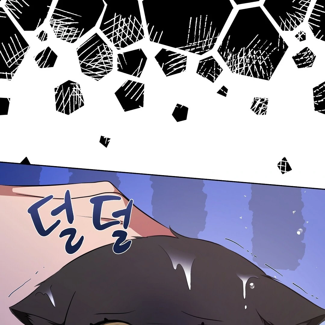 NEKO THERAPY Chapter 8 - Page 5 in English