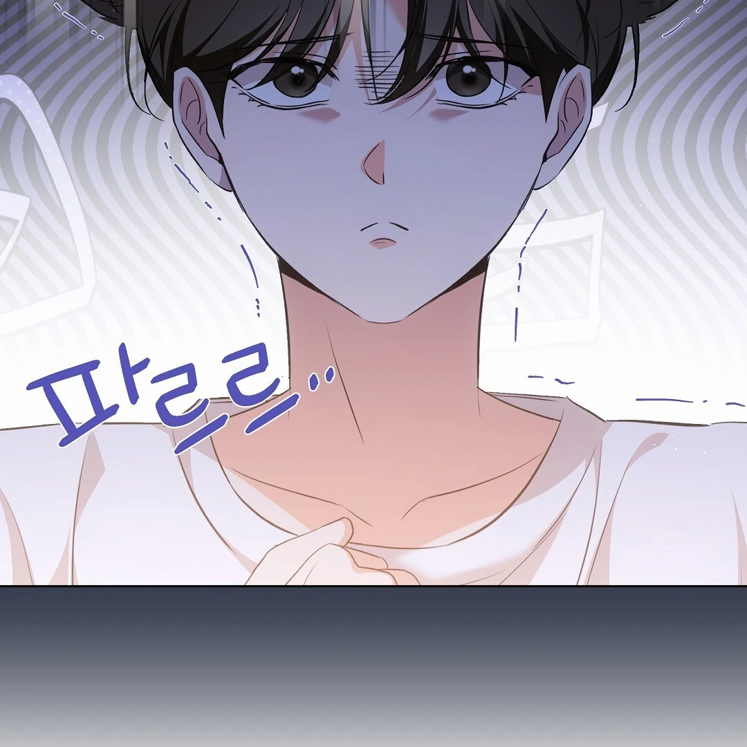 NEKO THERAPY Chapter 8 - Page 79 in English