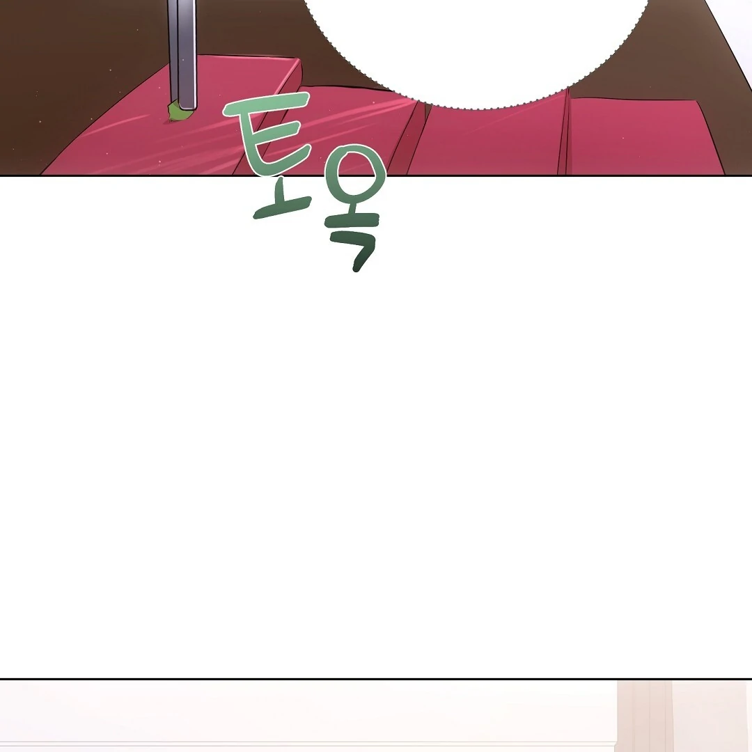 NEKO THERAPY Chapter 9 - Page 14 in English
