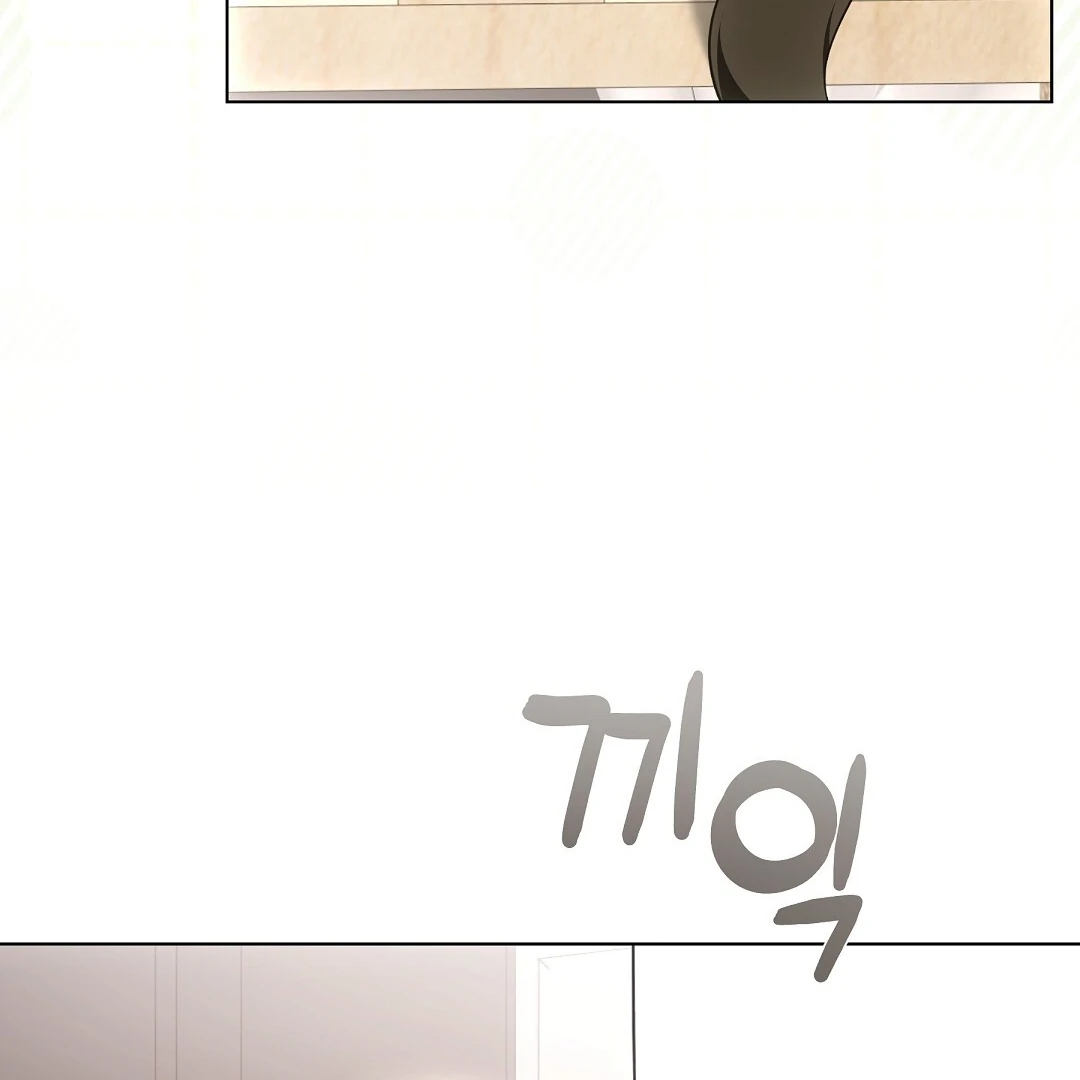 NEKO THERAPY Chapter 9 - Page 38 in English