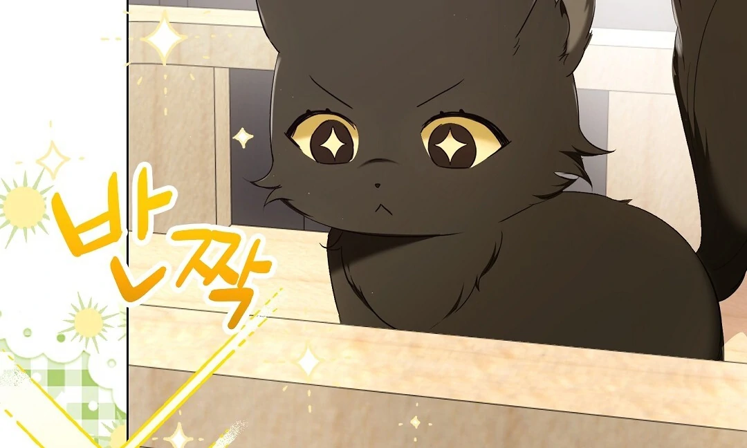 NEKO THERAPY Chapter 9 - Page 48 in English