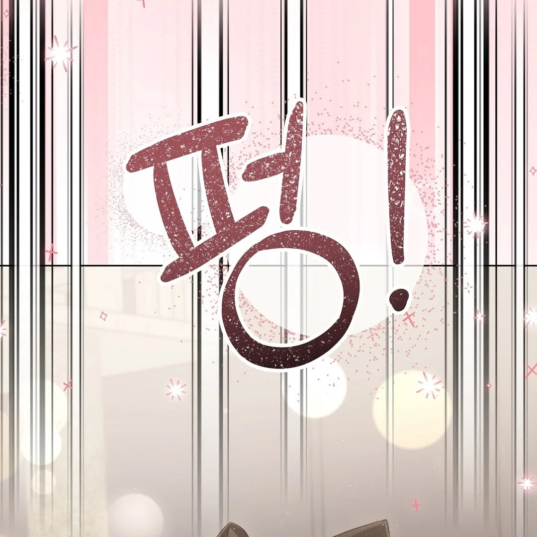 NEKO THERAPY Chapter 9 - Page 97 in English