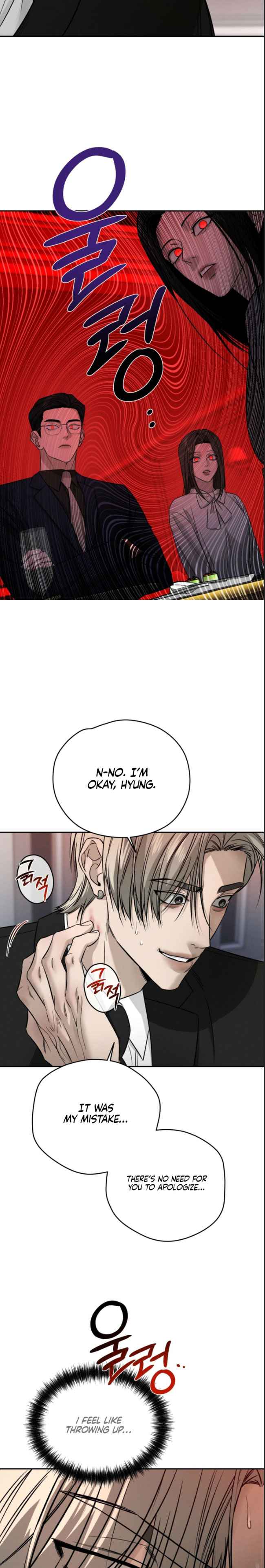 Things that deserve to die Chapter 12 - Page 3 in English