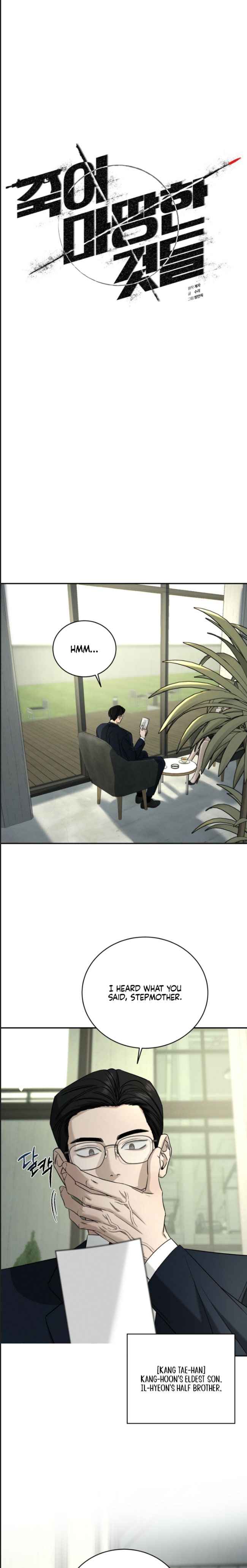Things that deserve to die Chapter 12 - Page 8 in English
