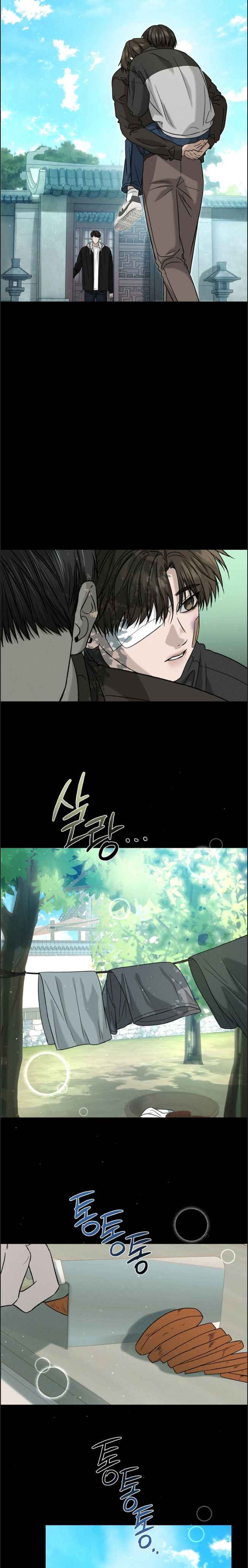 Things that deserve to die Chapter 17 - Page 10 in English