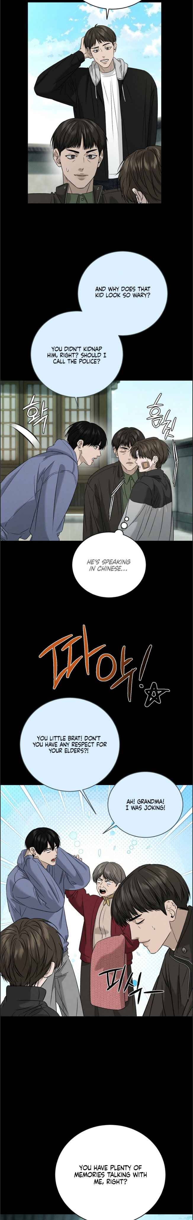 Things that deserve to die Chapter 17 - Page 14 in English