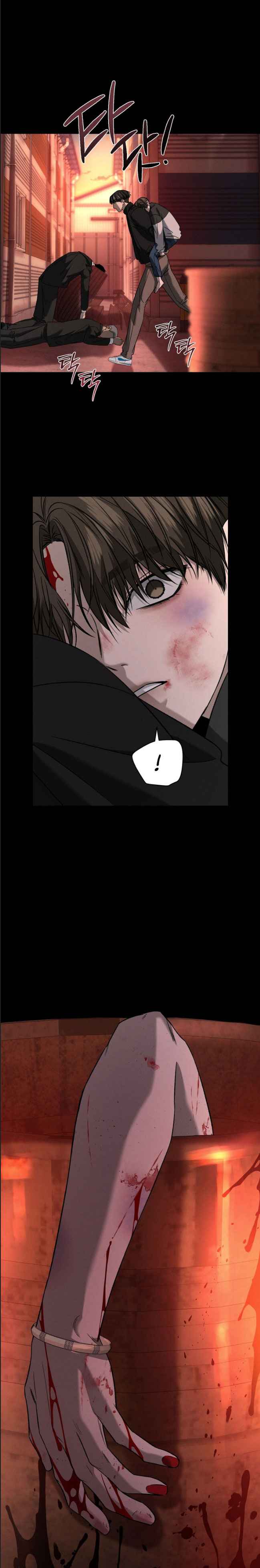 Things that deserve to die Chapter 17 - Page 8 in English