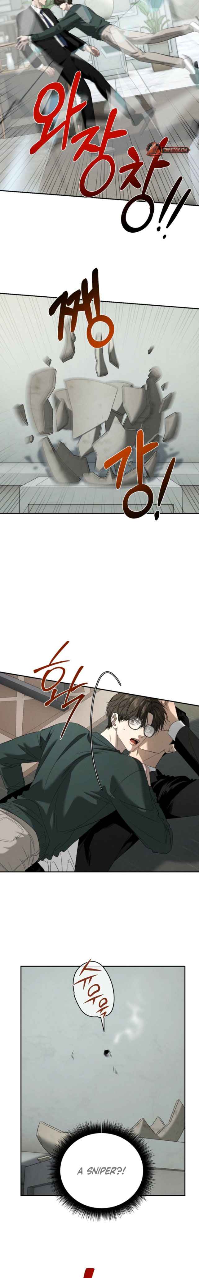 Things that deserve to die Chapter 24.5 - Page 3 in English