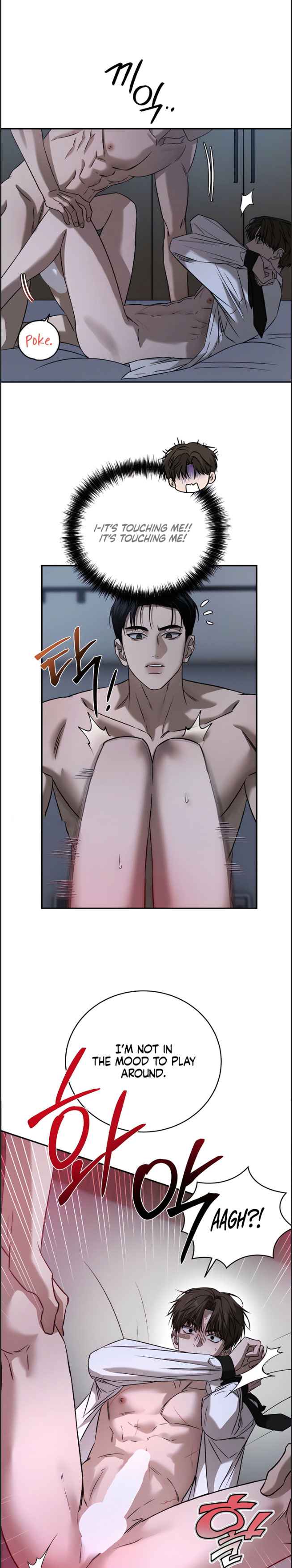 Things that deserve to die Chapter 29.5 - Page 3 in English