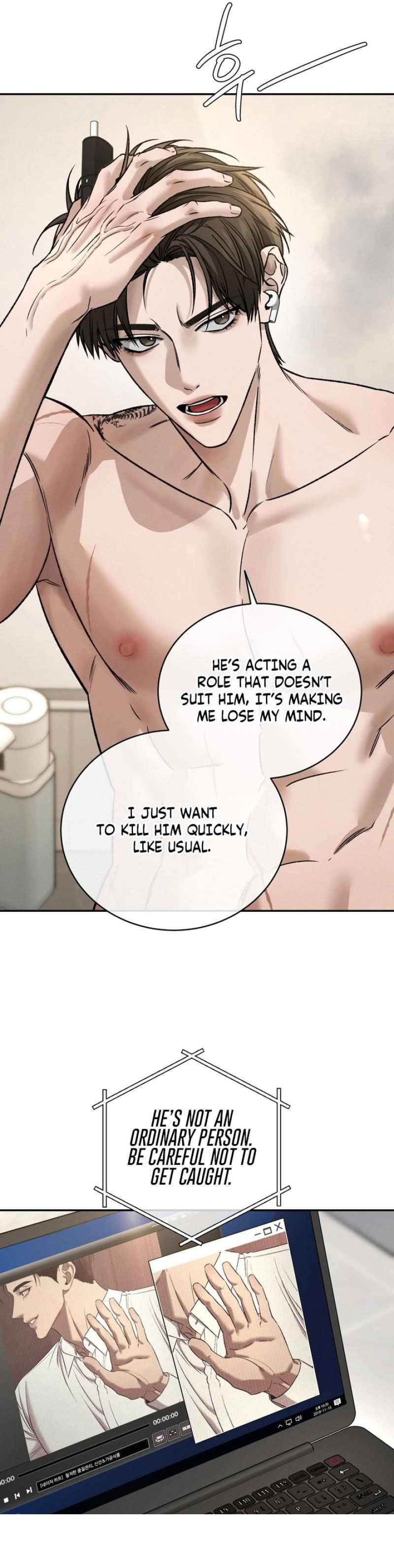 Things that deserve to die Chapter 5 - Page 15 in English