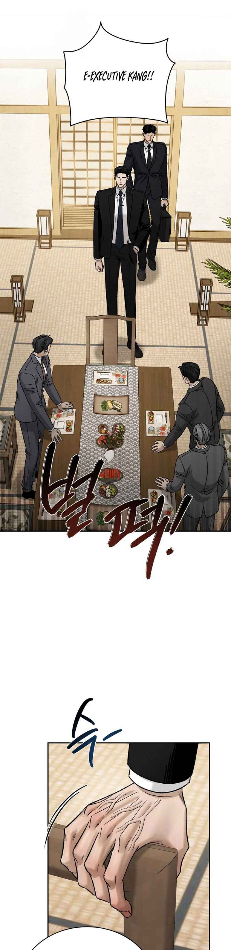 Things that deserve to die Chapter 5 - Page 31 in English