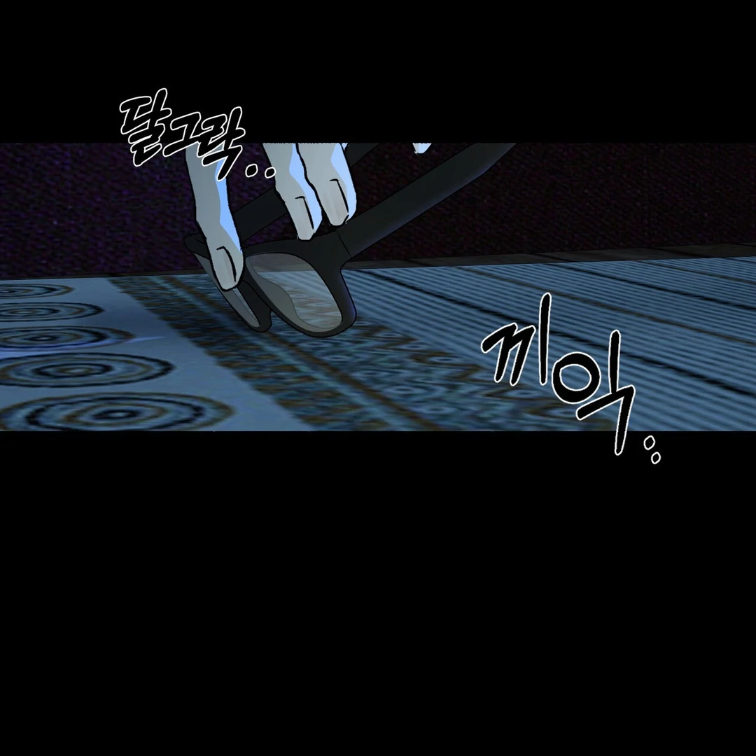 Happy Twogether Chapter 11 - Page 127 in English