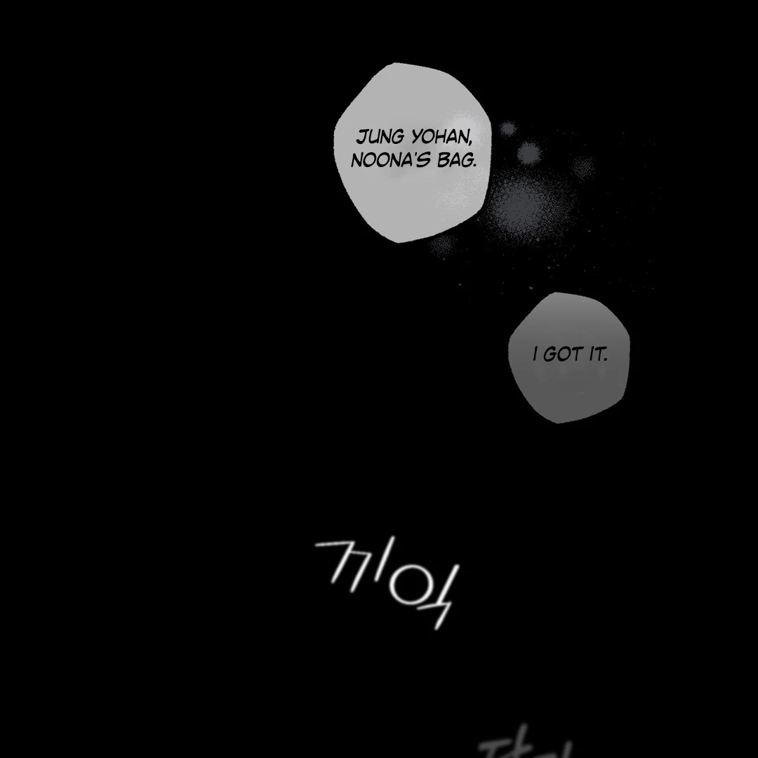 Happy Twogether Chapter 11 - Page 13 in English