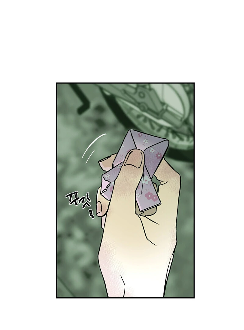 Happy Twogether Chapter 16 - Page 3 in English