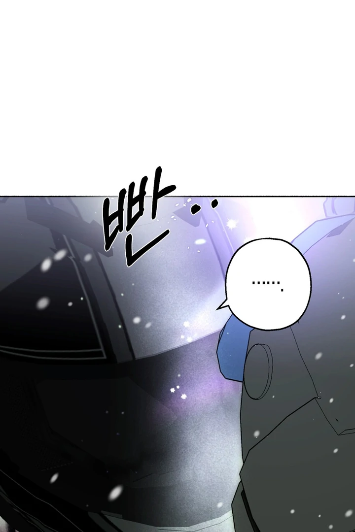 Happy Twogether Chapter 2 - Page 4 in English
