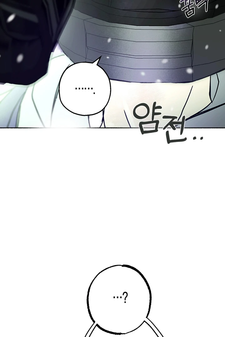Happy Twogether Chapter 2 - Page 6 in English