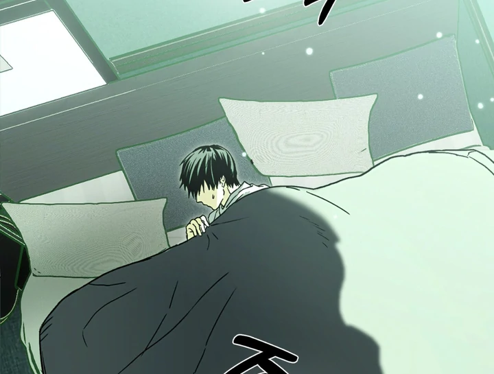 Happy Twogether Chapter 3 - Page 13 in English