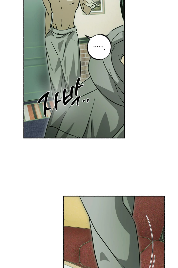 Happy Twogether Chapter 4 - Page 23 in English