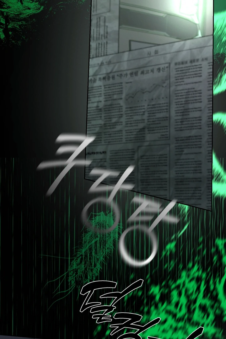 Happy Twogether Chapter 5 - Page 27 in English
