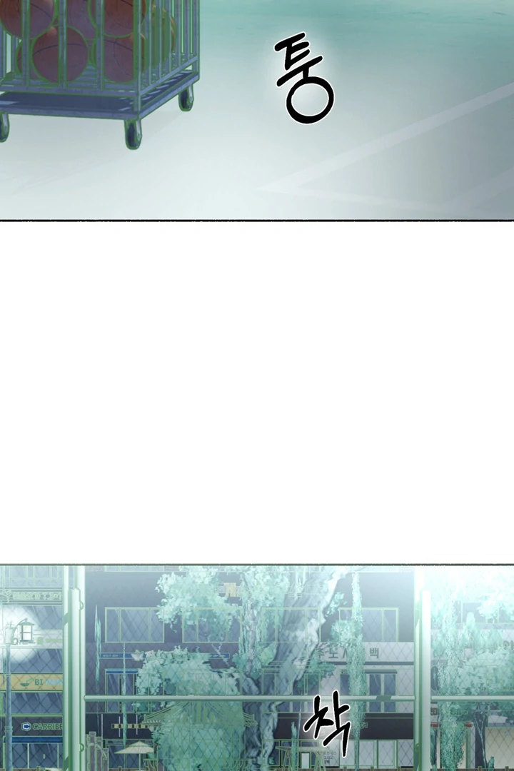 Happy Twogether Chapter 6 - Page 4 in English