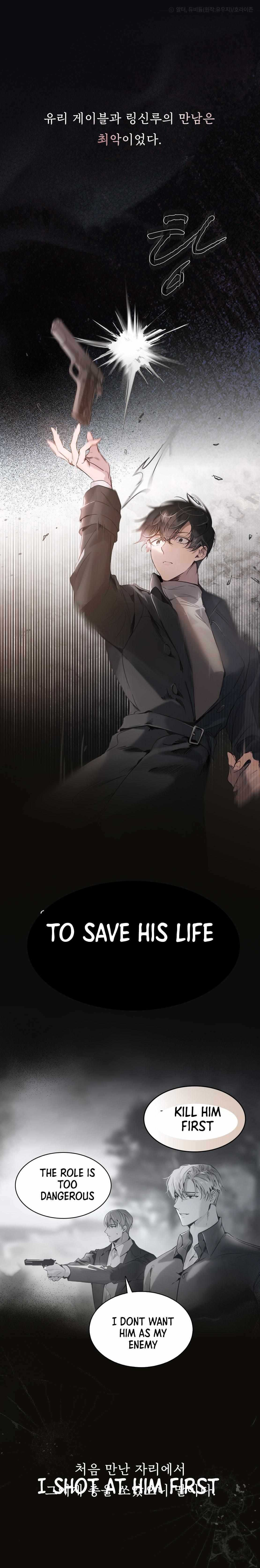Passion Raga Chapter 0 - Page 3 in English