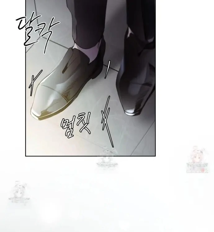 Passion Raga Chapter 11 - Page 47 in English