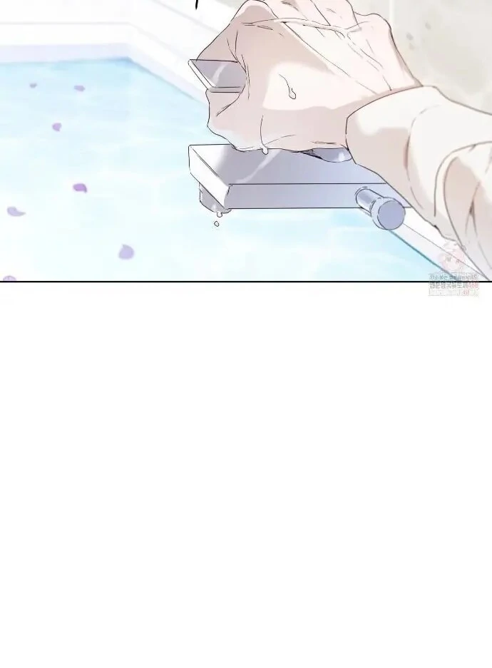 Passion Raga Chapter 13 - Page 48 in English