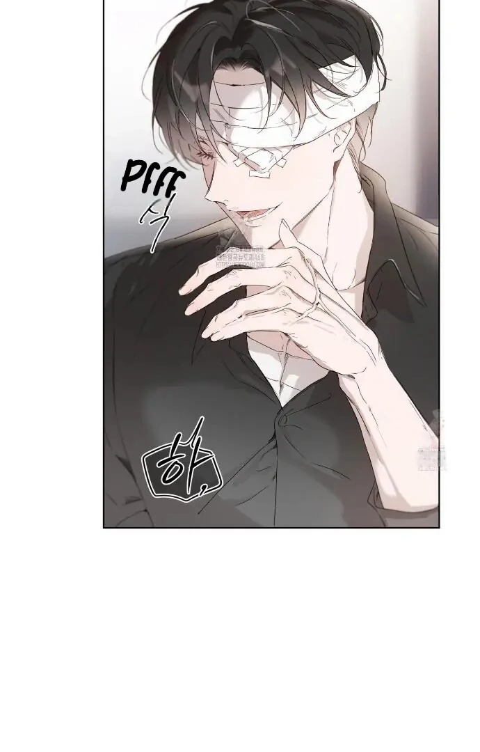 Passion Raga Chapter 13 - Page 71 in English