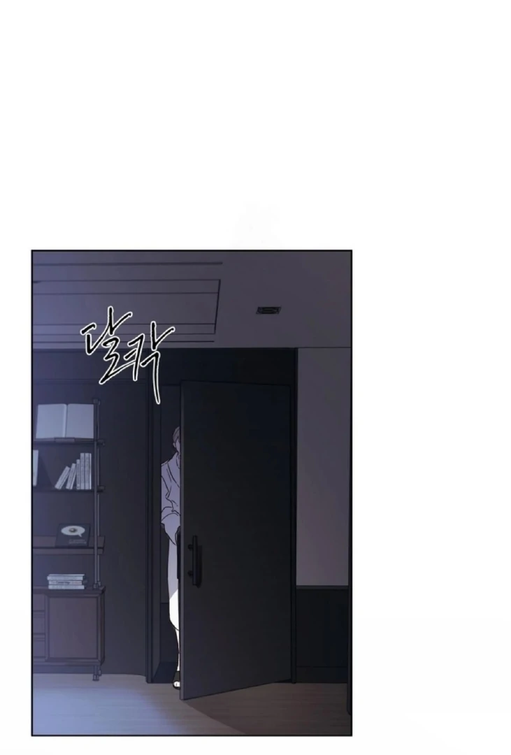 Passion Raga Chapter 15 - Page 24 in English