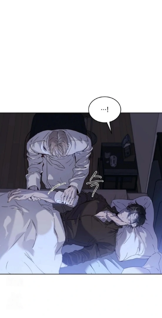 Passion Raga Chapter 15 - Page 44 in English