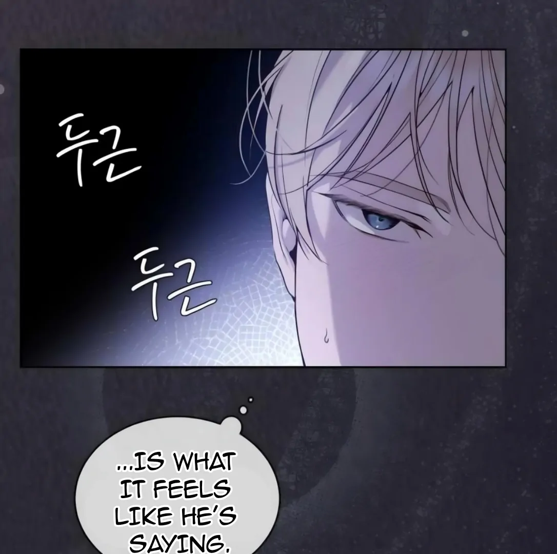 Passion Raga Chapter 18 - Page 6 in English