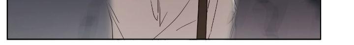 Passion Raga Chapter 20.5 - Page 17 in English
