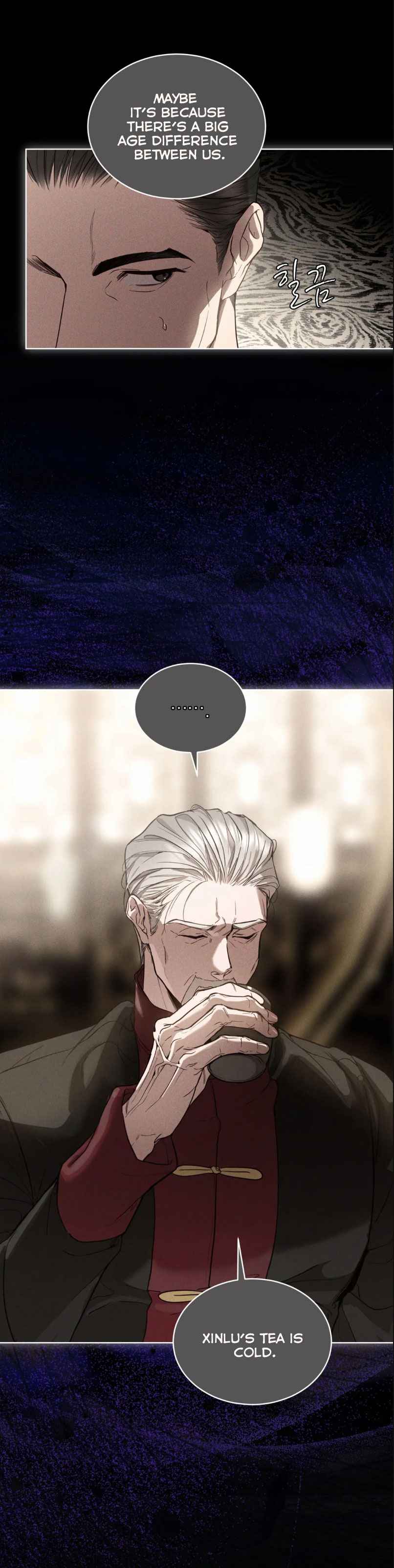Passion Raga Chapter 24 - Page 7 in English
