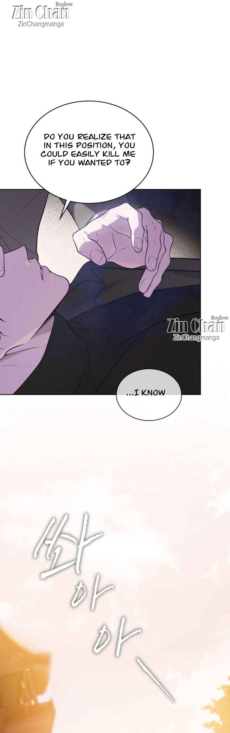 Passion Raga Chapter 26.5 - Page 6 in English