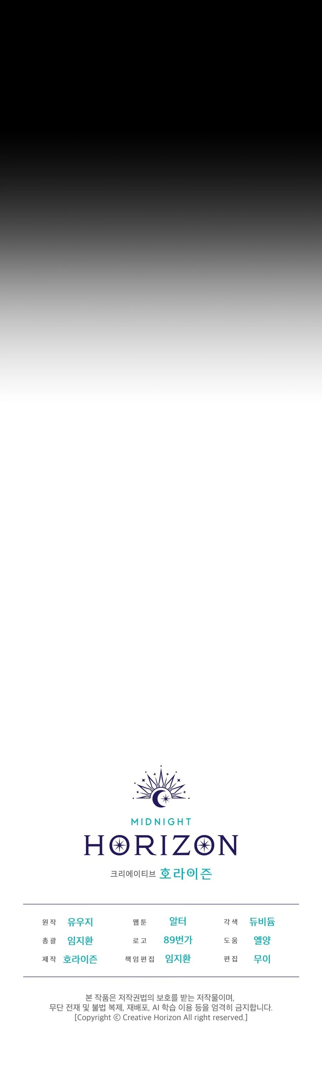 Passion Raga Chapter 3 - Page 126 in English