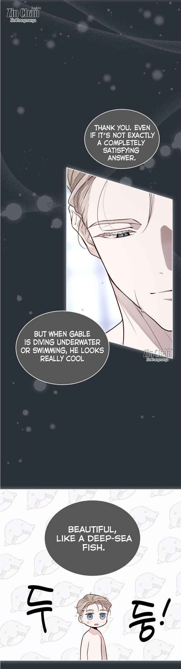 Passion Raga Chapter 32.5 - Page 12 in English