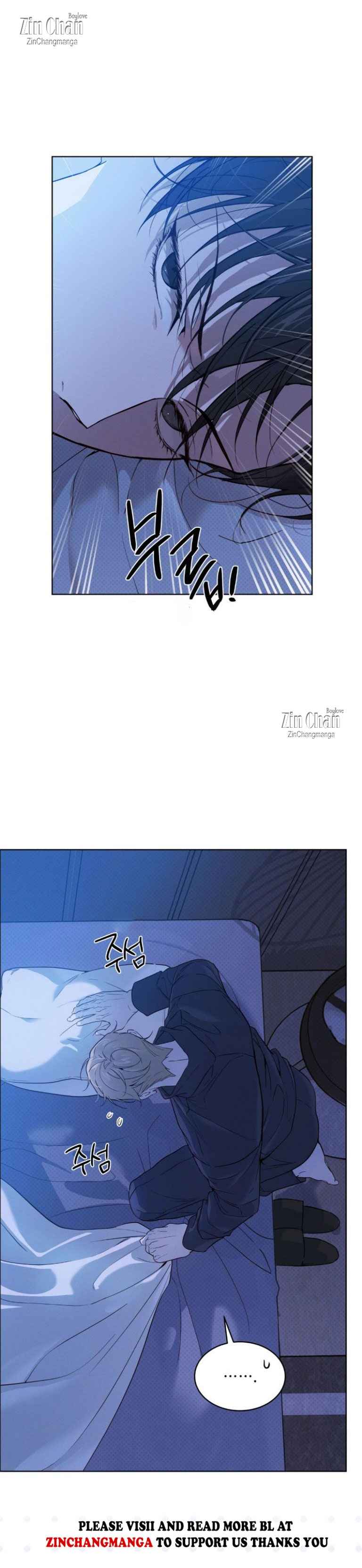 Passion Raga Chapter 41 - Page 6 in English