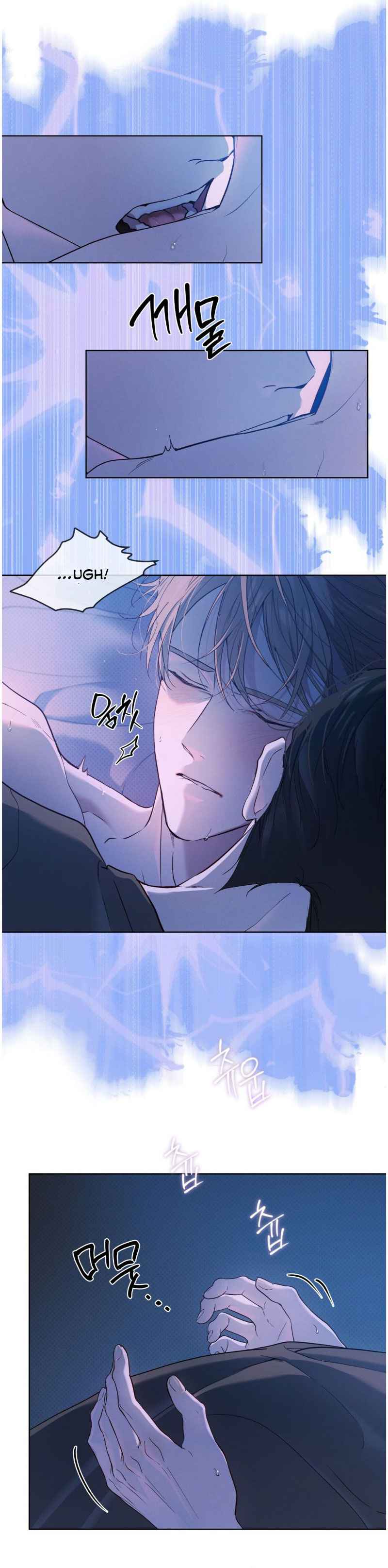 Passion Raga Chapter 43.5 - Page 3 in English