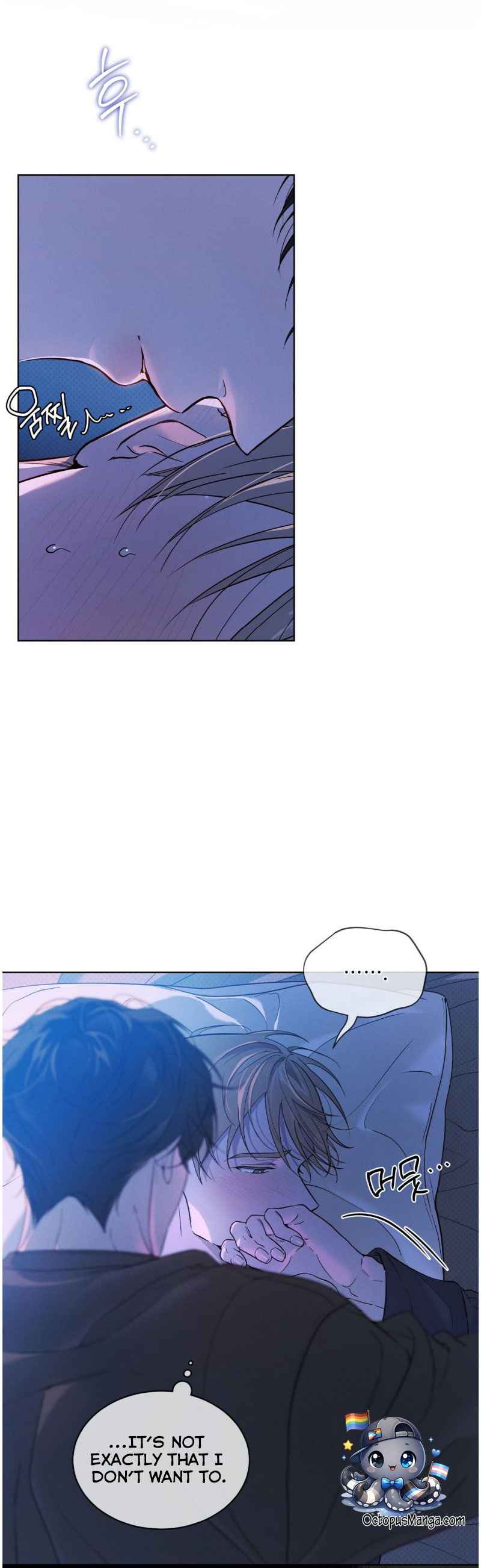 Passion Raga Chapter 43 - Page 7 in English