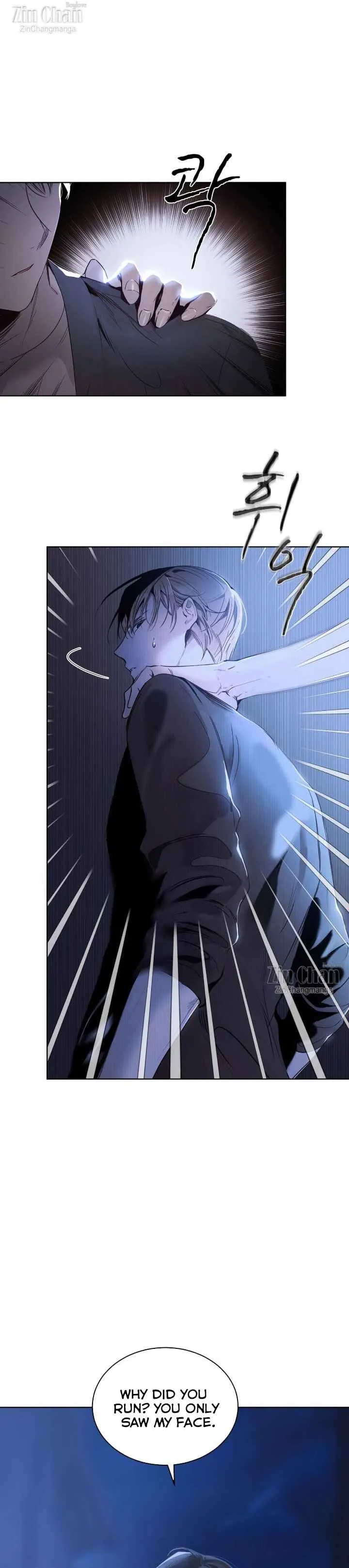 Passion Raga Chapter 5 - Page 26 in English