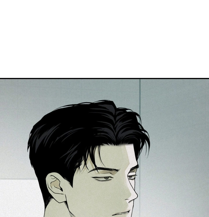 Projection Chapter 28 - Page 7 in English
