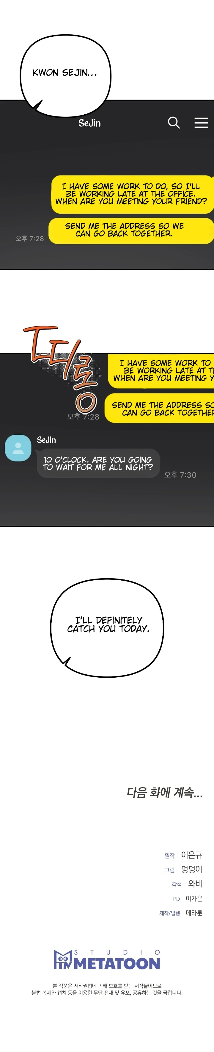 Projection Chapter 28 - Page 80 in English