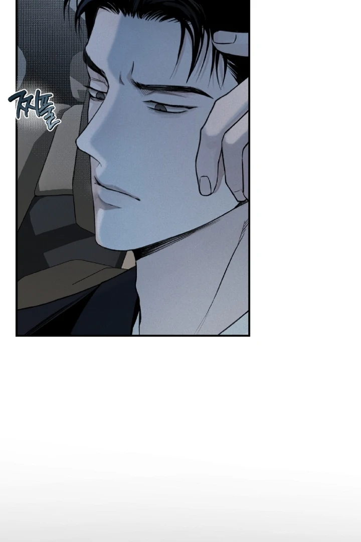 Projection Chapter 29 - Page 4 in English