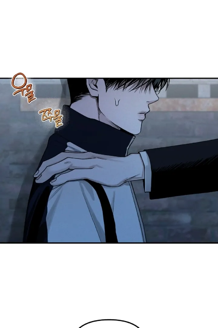 Projection Chapter 29 - Page 63 in English