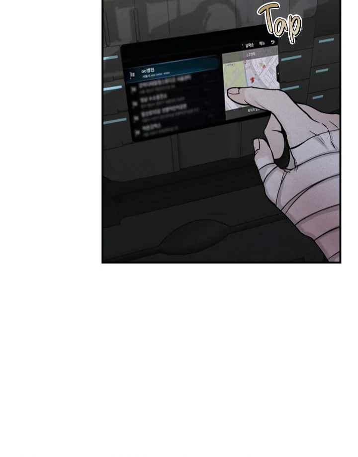 Projection Chapter 31 - Page 77 in English